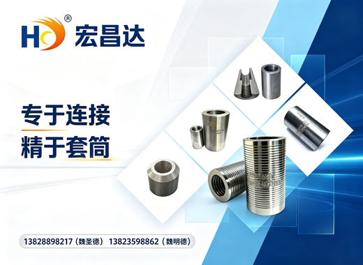 宏昌达揭阳线上分站